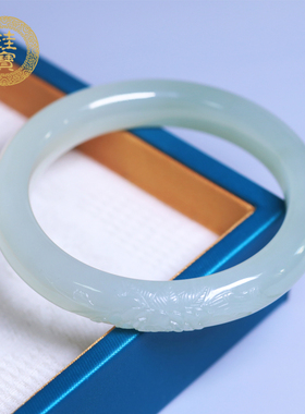 珪宝和田玉晴水高冰雕花手镯57mm