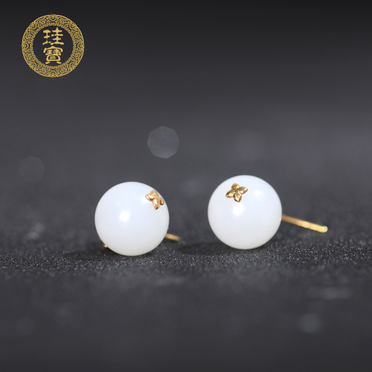 珪宝和田玉羊脂玉18K金镶耳钉女款圆珠直径约12mm轻奢耳饰带证书,珠宝/钻石/翡翠,耳饰,淘宝优惠券,粉丝福利购,淘宝优惠卷