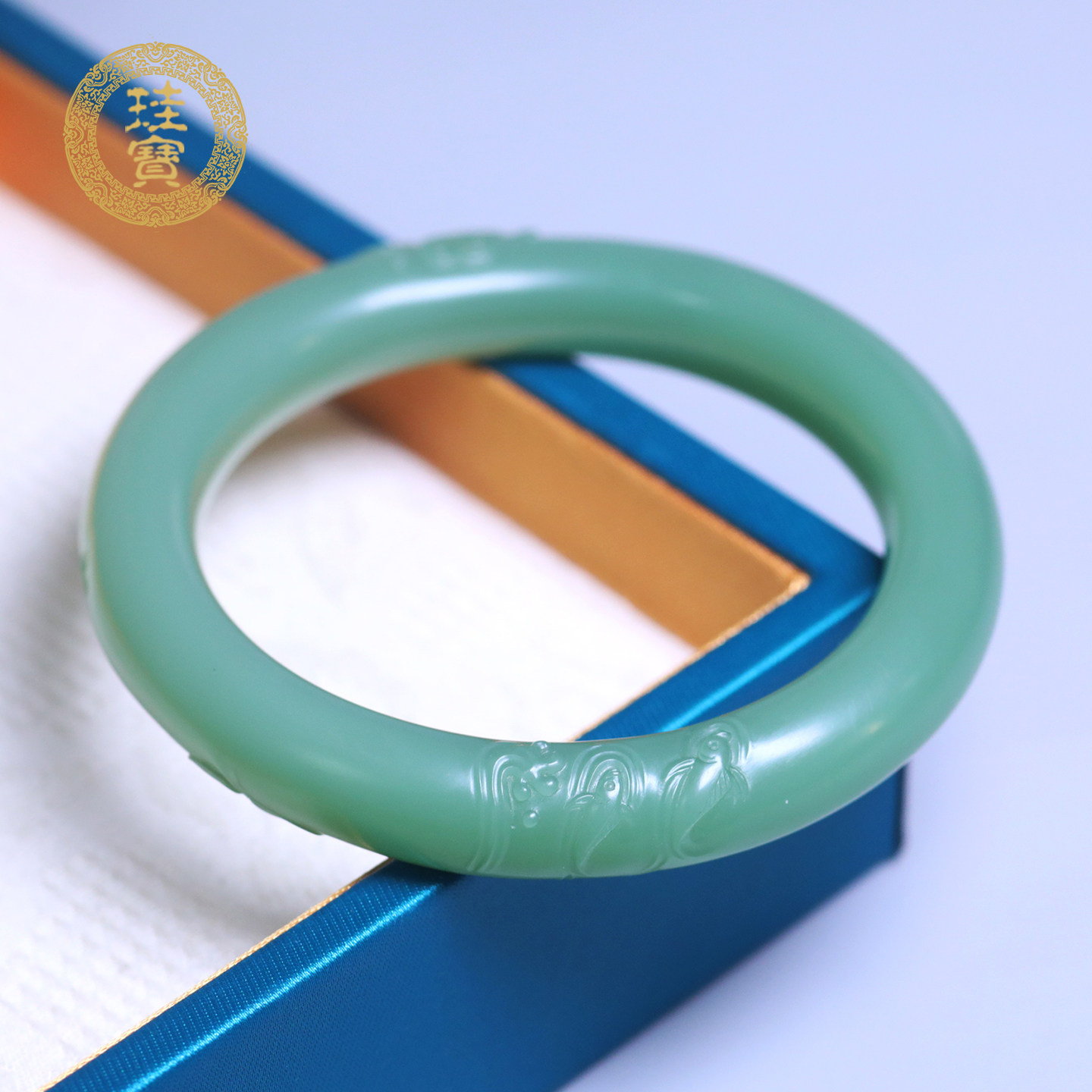 珪宝和田玉碧玉圆条手镯女56.3mm