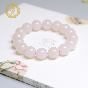 珪宝和田玉藕粉圆珠手串男女款手链12mm玉珠子天然单圈带证书礼物
