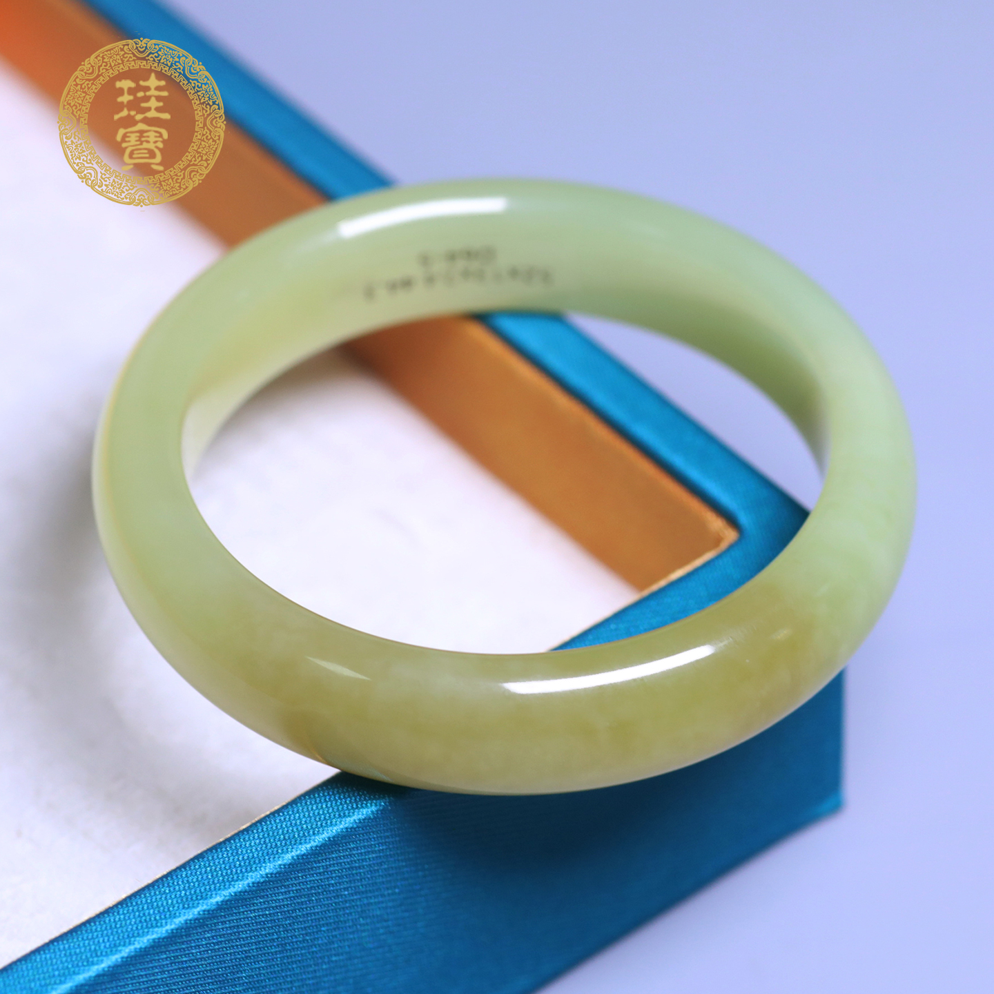 珪宝和田玉黄糖宽条手镯女52.2mm