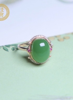 珪宝和田玉碧玉阳绿18K金镶戒指女款天然玉石指环内径17mm带证书