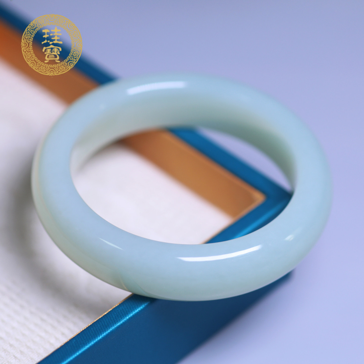 珪宝和田玉且末蓝正圈手镯58.5mm