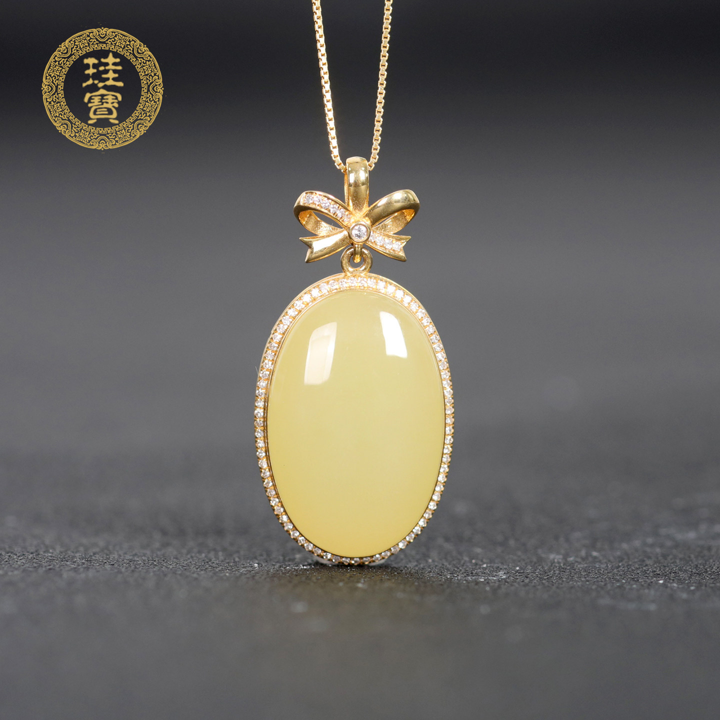 珪宝和田玉黄玉18k金镶钻蛋面吊坠女士中国风挂件天然玉石带证书