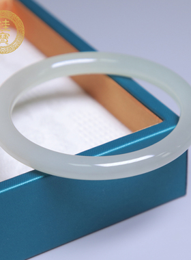 珪宝59.4mm和田玉青白玉细圆条手镯女款玉镯子天然玉石带证书0514