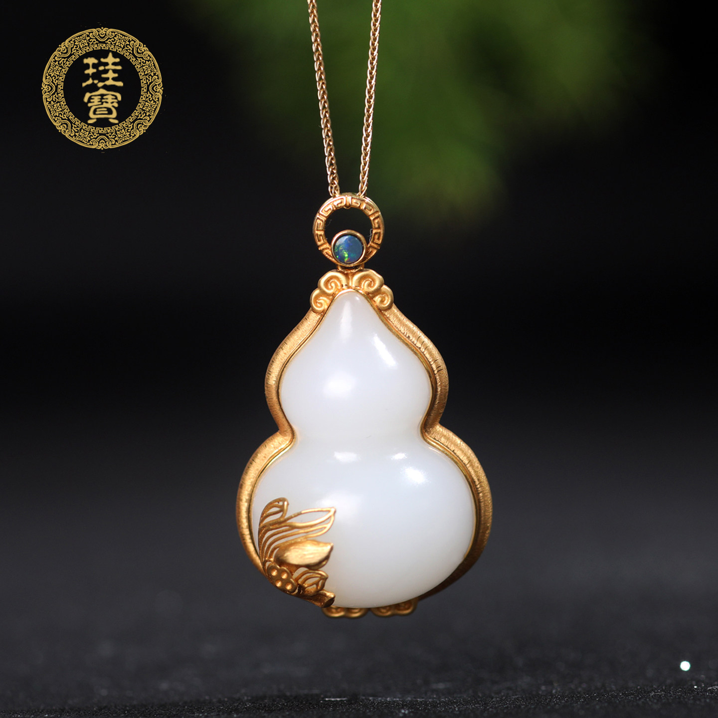 珪宝和田玉羊脂玉18K金镶葫芦吊坠女款玉项链天然玉石挂件带证书