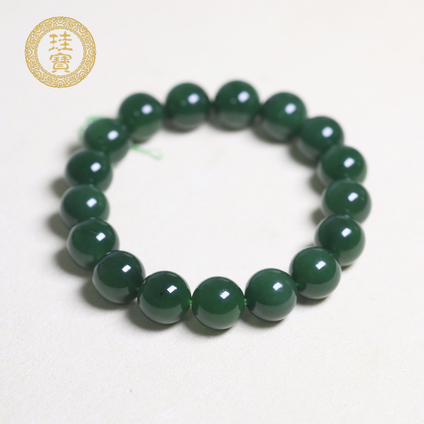 珪宝和田玉碧玉手串直径约12mm