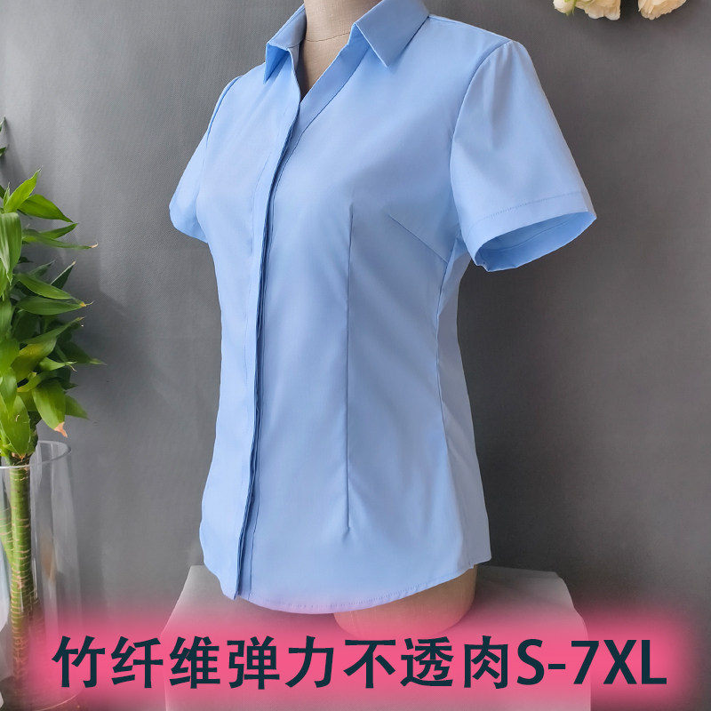 华丽职缘韩版防走光扣弹力不透肉图片