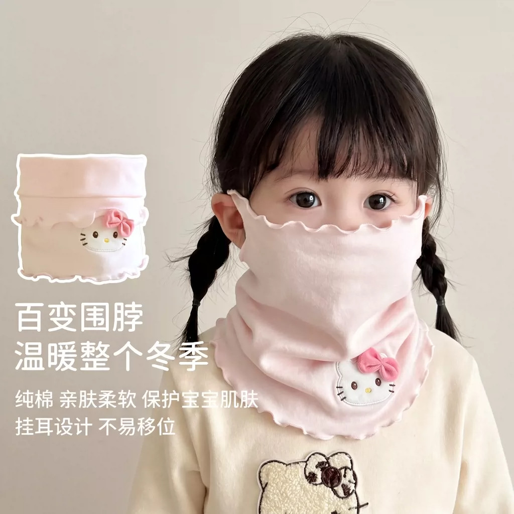 卡通KT儿童围脖纯棉亲肤保暖秋冬季男女宝宝防风挂耳脖套护颈