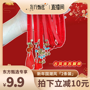 儿童古装汉服头饰红丝绒编发绳女童宝宝新年发饰飘带流苏头绳发带
