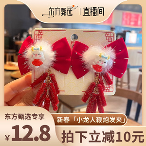 新年发饰女童红色古风头饰中国风儿童汉服假发发夹宝宝过年发卡女