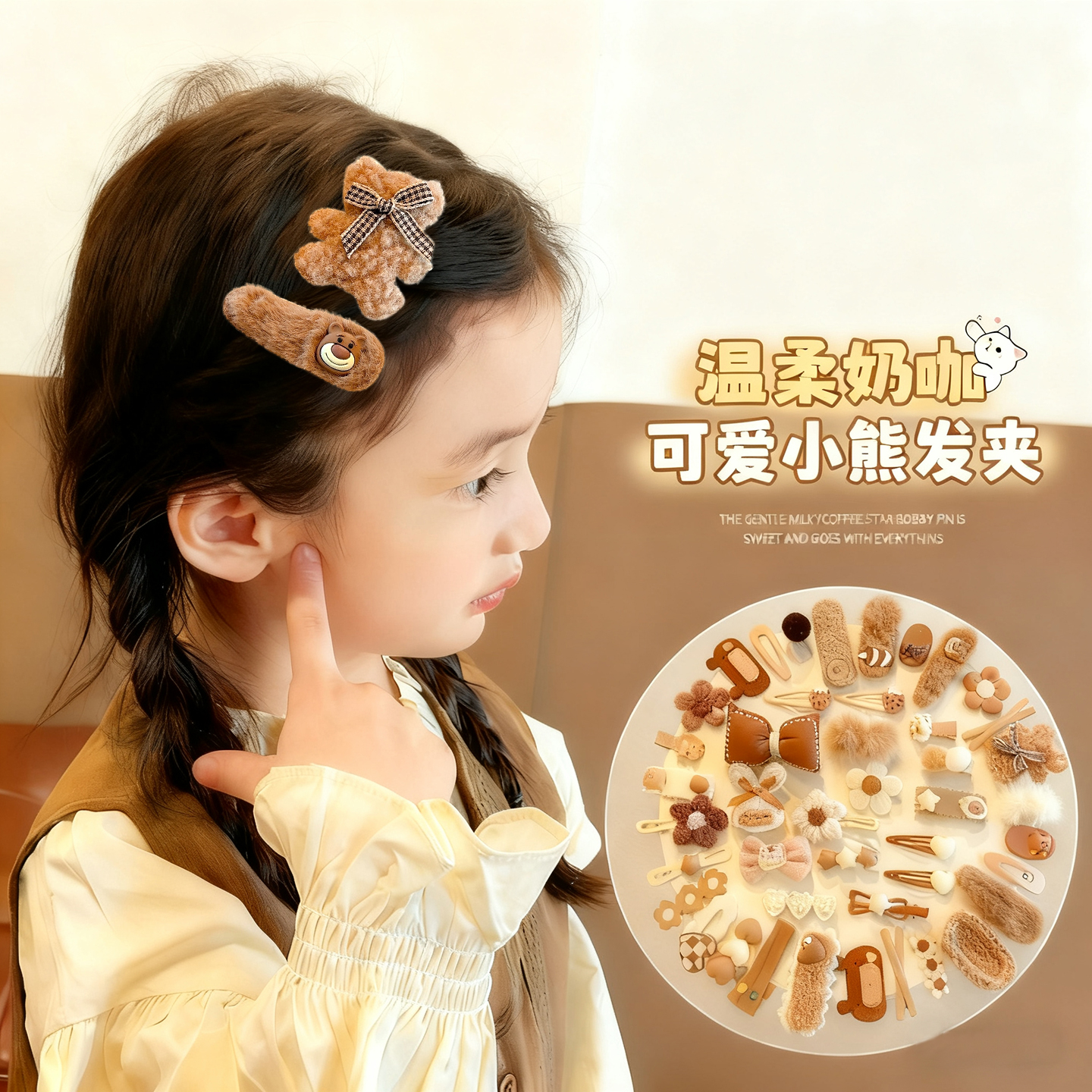 秋冬女童可爱花朵毛绒发卡