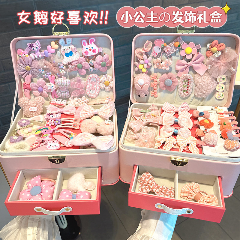 儿童发饰套装礼盒2025新款网红小女孩公主高档首饰收纳盒发卡头饰