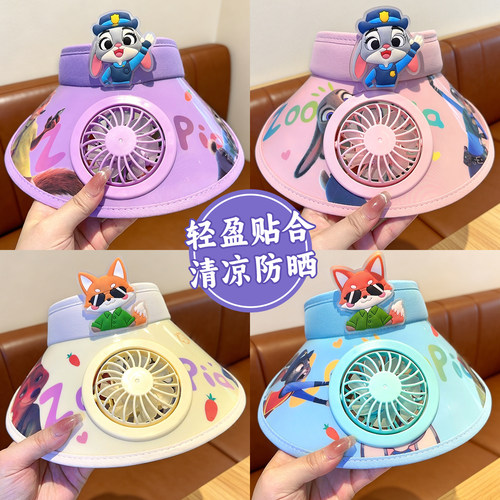 儿童防晒帽疯狂动物城朱迪空顶帽尼克遮阳帽男女童防晒帽
