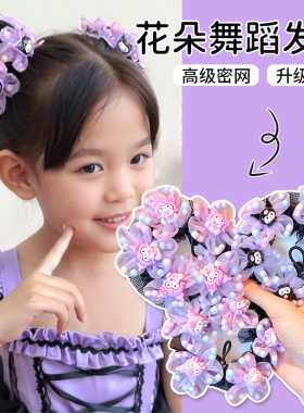 儿童盘发神器演出网兜2026小女孩舞蹈丸子头黑紫色盘发发网发饰