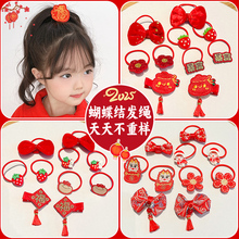 宝宝发绳过年头饰儿童婴儿发圈新年红色发饰女童发夹头绳皮筋卡子