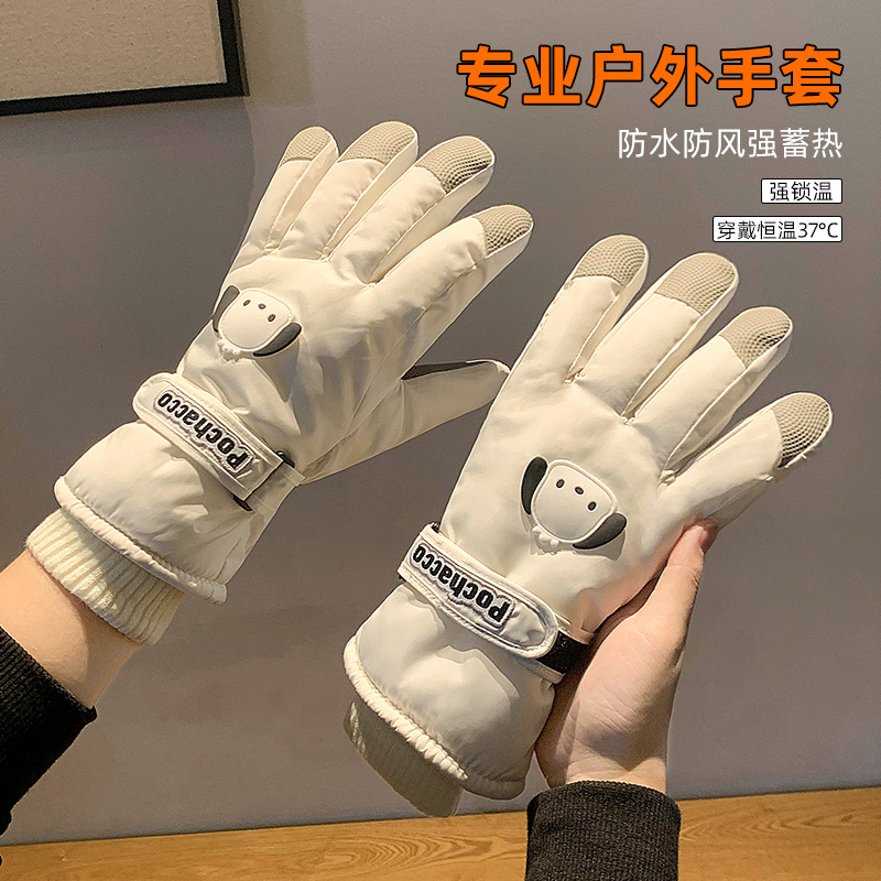 滑雪手套秋冬季女加厚新款加绒骑电车保暖防风防水卡通可爱可触屏