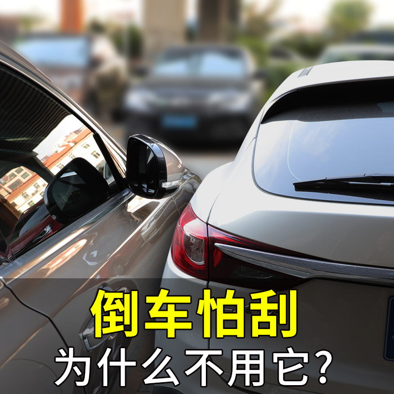 汽车后视镜小圆镜倒车盲点无边