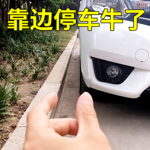 汽车用反光后视镜小圆镜360度广角后轮小镜子盲点辅助神器倒车镜 - 封面