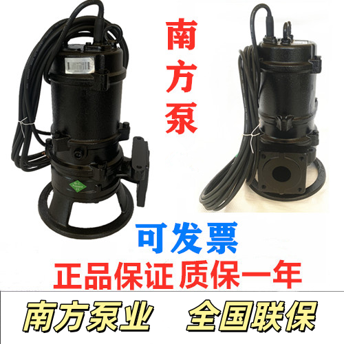 杭州南方污物潜水泵大流量