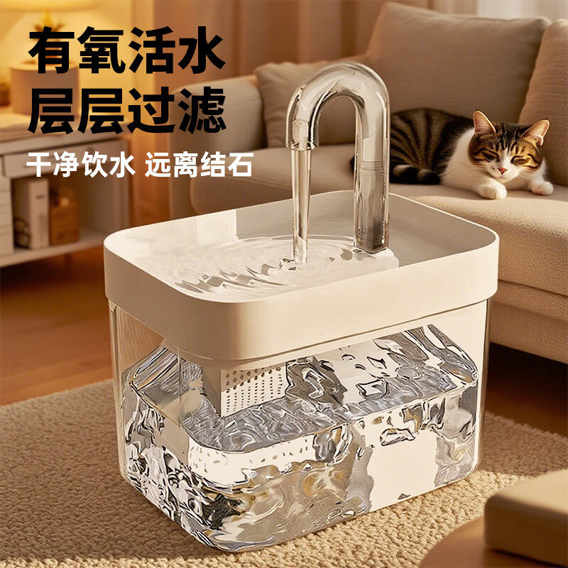 HELLOJOY猫咪饮水机自动循环喂水器猫喝水流动宠物饮水器自助喝水