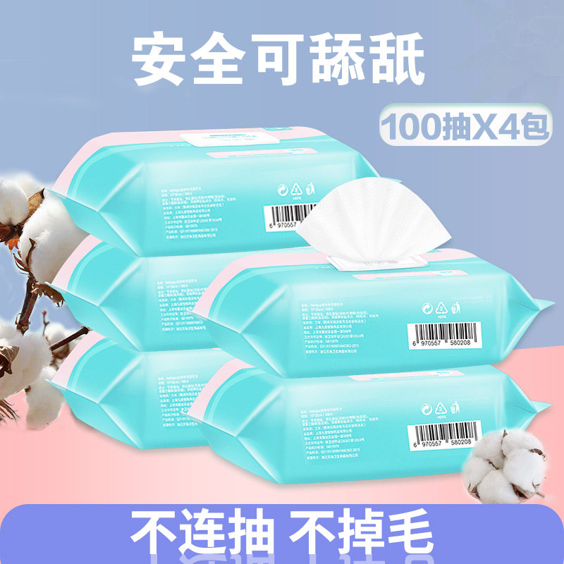 猫咪狗狗专用除臭湿纸巾宠物湿巾