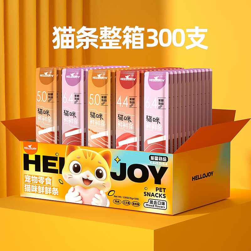 猫条猫咪零食混合成幼猫湿粮鸡肉营养补水增肥发腮15克*300支批发