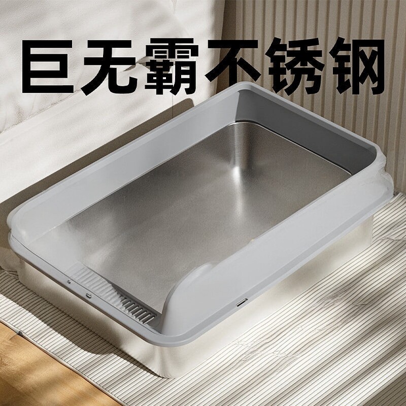 不锈钢猫砂盆超大号厕所沙盆半封闭式特大防外溅巨型猫咪屎盆砂盘图片
