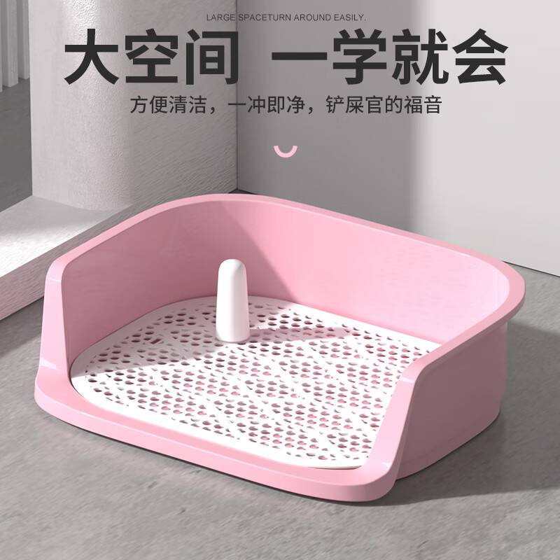 HELLOJOY狗厕所大号尿片套装泰迪狗狗用品尿盆便盆屎中小型犬宠物图片