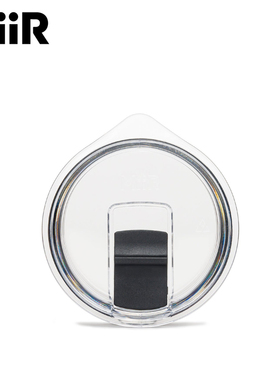 美国MiiR 原装杯盖配件 随手咖啡杯马克杯营地杯杯盖Slide Lid