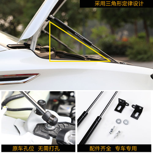 铃木启悦引擎盖液压改装锋驭骁途