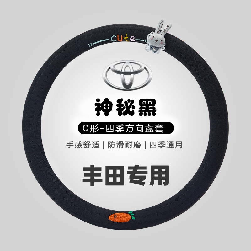 适用丰田诺亚方向盘套80系noah90系voxy60系香港70系右肽汽车把套