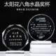 水晶奖杯定制正八角太阳花奖杯同学聚会纪念商务礼品定制刻字制作