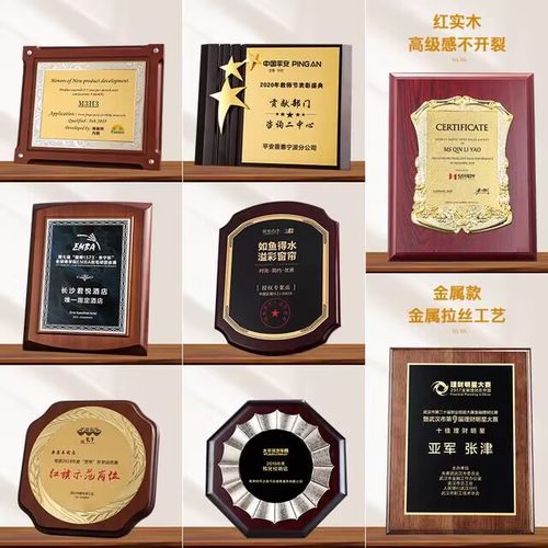 金箔定制定做木托公司代理奖牌