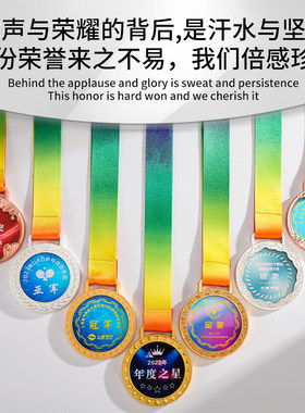 金属奖牌挂牌定制运动会金牌