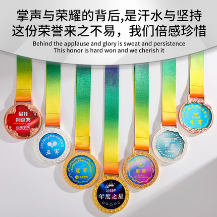 金属奖牌挂牌定制运动会马拉松金牌定做优秀员工表彰纪念金箔奖章