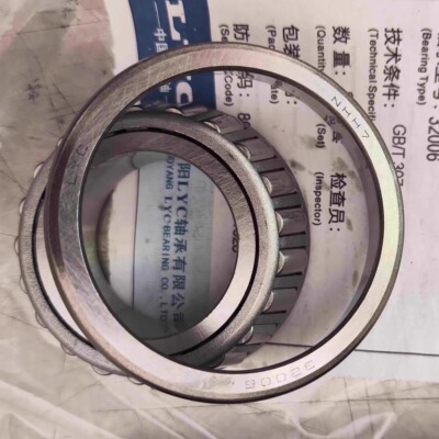 洛轴LYC圆锥滚子轴承30318 30319 30320 30321 30322 30324 30326
