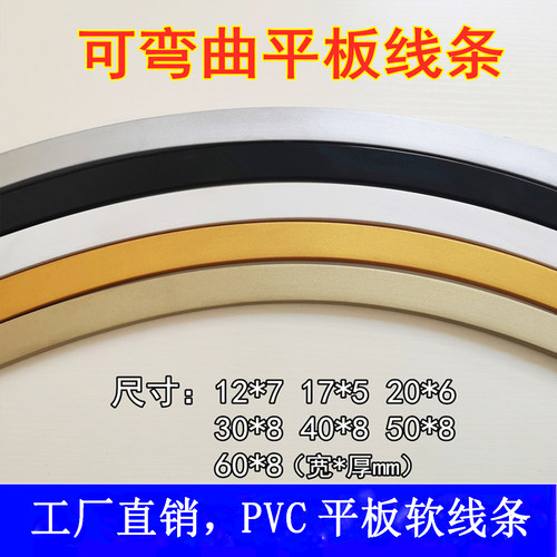 平板圆弧拱形收边美缝电视背景墙