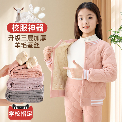 女童校服神器秋冬季内搭东北过冬