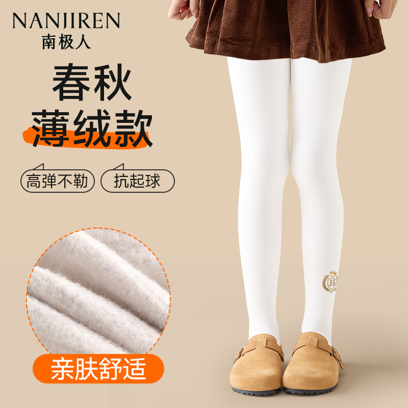 女童徽章打底裤春秋薄绒中厚外穿