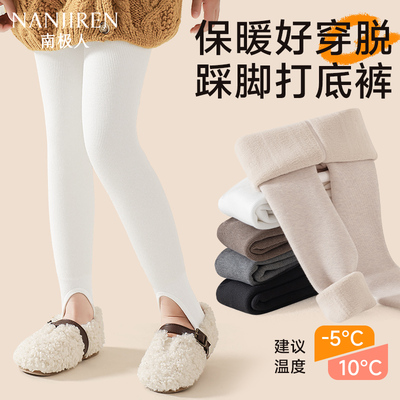 女童踩脚打底裤加绒加厚儿童裤袜