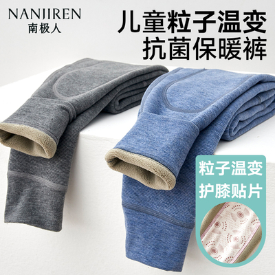 男童保暖裤校服神器冬季加绒加厚