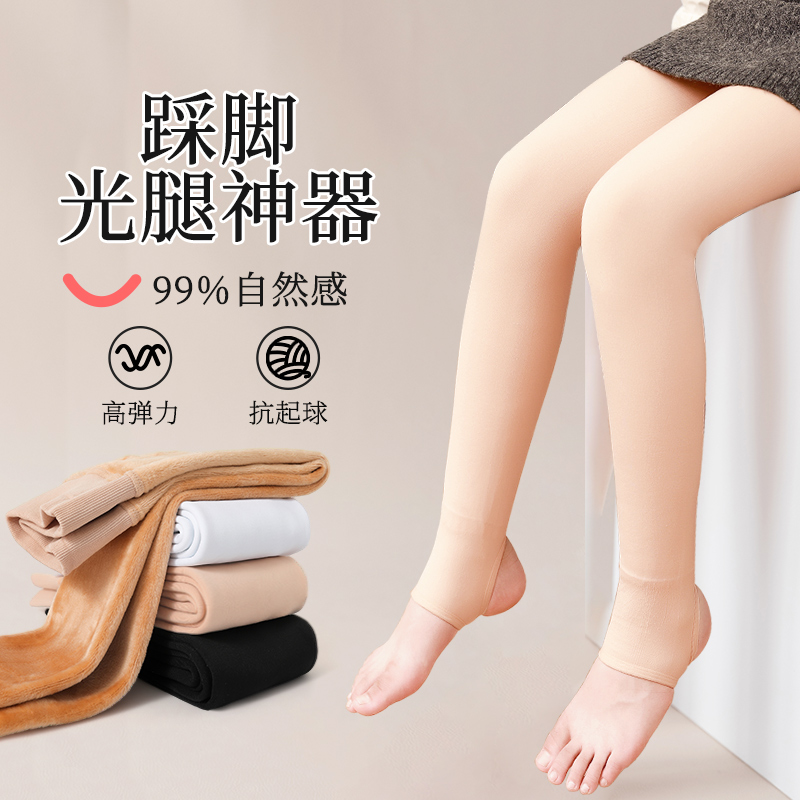 女童踩脚光腿神器秋冬加绒