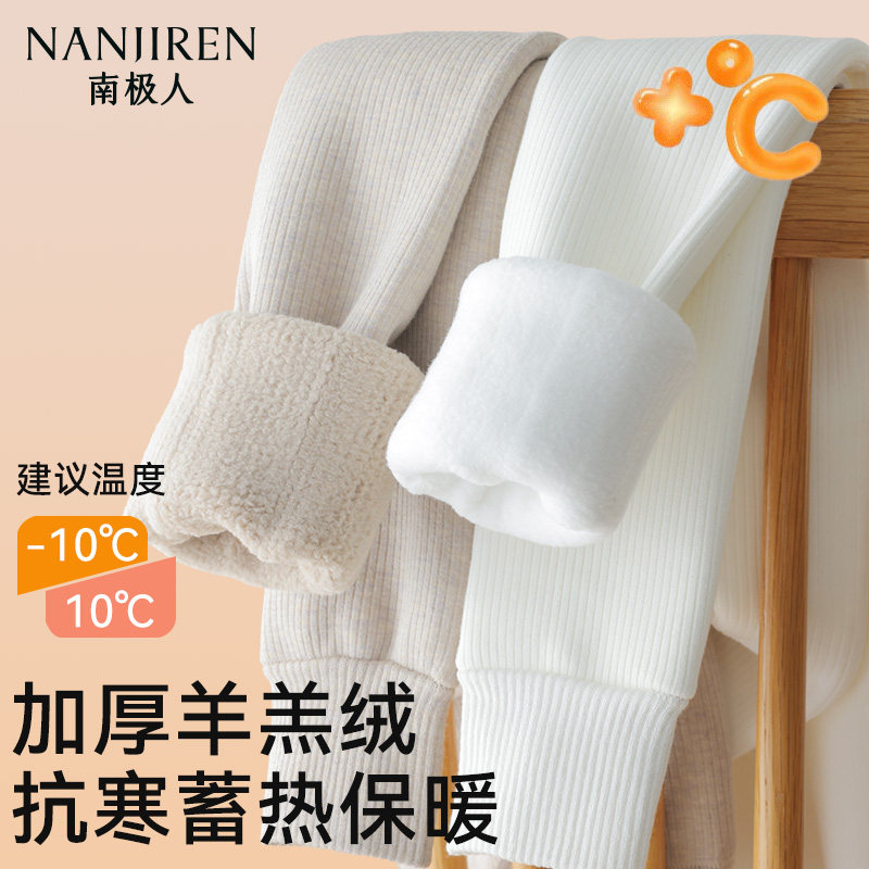 女童打底裤冬季加厚羊羔绒外穿保暖连裤袜宝宝不连脚儿童九分裤子,童装/婴儿装/亲子装,裤子,淘宝优惠券,粉丝福利购,淘宝优惠卷