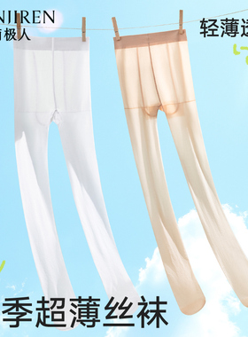 女童丝袜夏季薄款防勾丝白色舞蹈袜宝宝肤色打底裤儿童肉色连裤袜