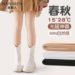 儿童光腿神器春秋款女孩肤色丝袜连裤袜秋季打底袜女童肉色打底裤
