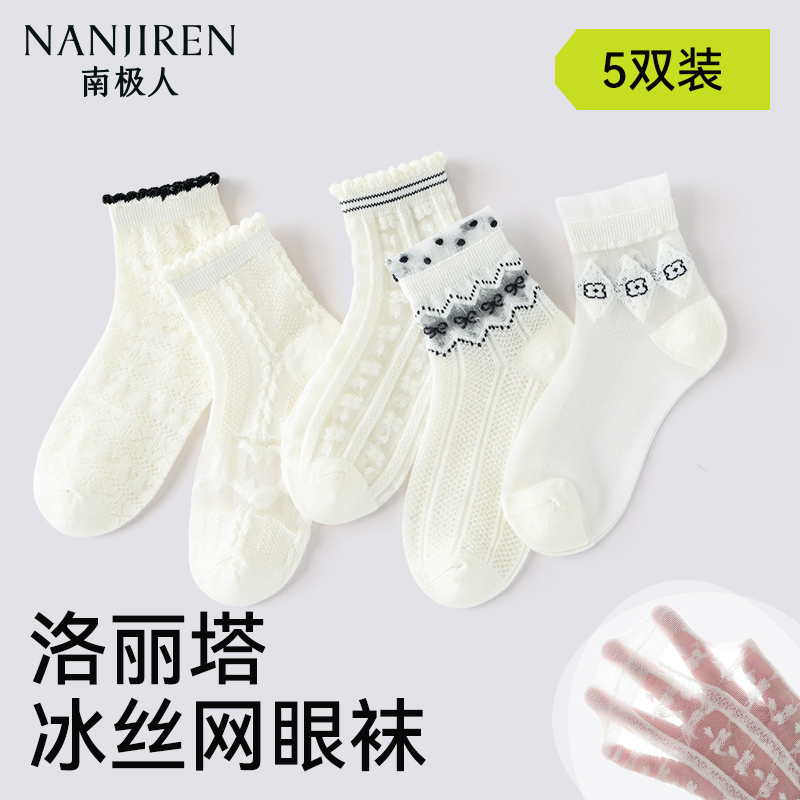 女童洛丽塔公主袜子夏季薄款冰丝