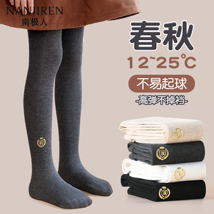 连裤袜女童春秋薄款女孩外穿配裙子打底袜灰色薄绒春季儿童打底裤