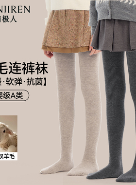 羊毛连裤袜女童秋冬季加绒加厚女孩灰色打底袜宝宝连脚儿童打底裤