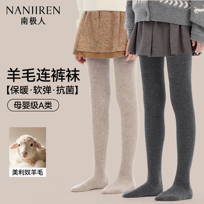 羊毛连裤袜女童秋冬季加绒加厚女孩灰色打底袜宝宝连脚儿童打底裤